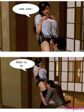 [3D] 朋友的媽媽01-03_0113