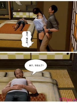 [3D] 朋友的媽媽01-03_0115