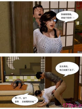 [3D] 朋友的媽媽01-03_0117