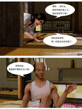 [3D] 朋友的媽媽01-03_0119