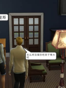 [3D] 我和朋友的妈妈 1-6_0014