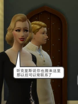 [3D] 我和朋友的妈妈 1-6_0017