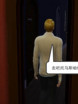 [3D] 我和朋友的妈妈 1-6_0025