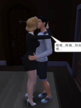 [3D] 我和朋友的妈妈 1-6_0030