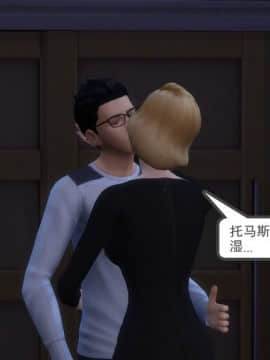 [3D] 我和朋友的妈妈 1-6_0031