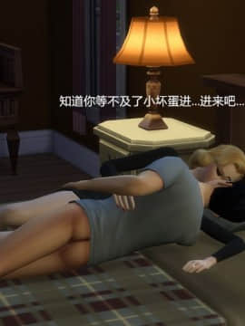 [3D] 我和朋友的妈妈 1-6_0036
