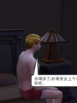 [3D] 我和朋友的妈妈 1-6_0040