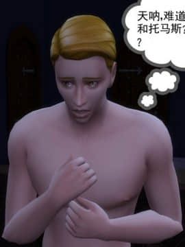 [3D] 我和朋友的妈妈 1-6_0047