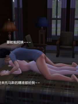 [3D] 我和朋友的妈妈 1-6_0048