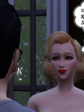 [3D] 我和朋友的妈妈 1-6_0055