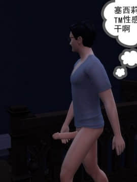 [3D] 我和朋友的妈妈 1-6_0056