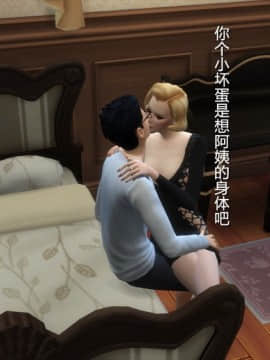 [3D] 我和朋友的妈妈 1-6_0151