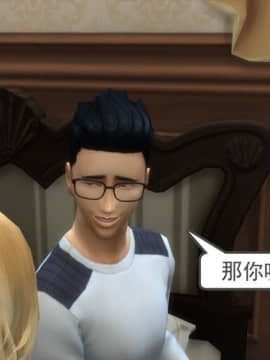 [3D] 我和朋友的妈妈 1-6_0203