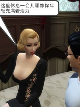 [3D] 我和朋友的妈妈 1-6_0204