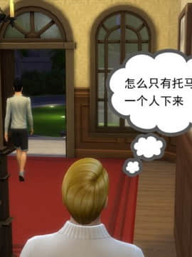 [3D] 我和朋友的妈妈 1-6_0206