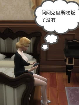 [3D] 我和朋友的妈妈 1-6_0208
