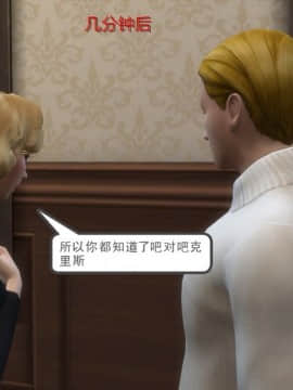 [3D] 我和朋友的妈妈 1-6_0210