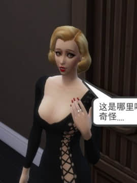 [3D] 我和朋友的妈妈 1-6_0213