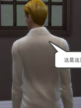 [3D] 我和朋友的妈妈 1-6_0215