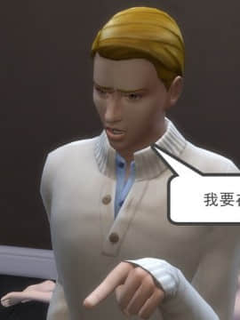[3D] 我和朋友的妈妈 1-6_0216