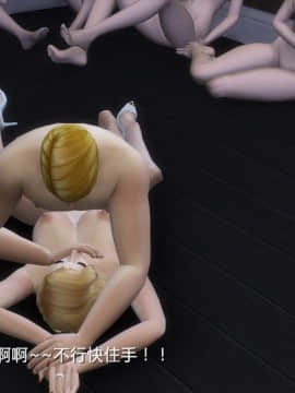 [3D] 我和朋友的妈妈 1-6_0220