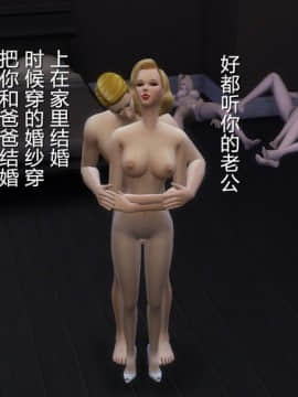 [3D] 我和朋友的妈妈 1-6_0260