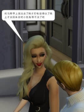 [3D] 我和朋友的妈妈 1-6_0286