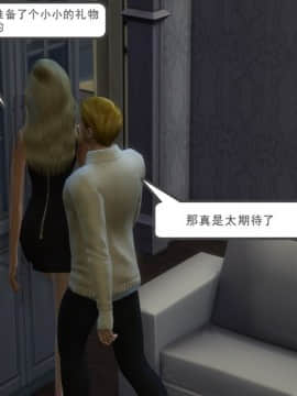 [3D] 我和朋友的妈妈 1-6_0287