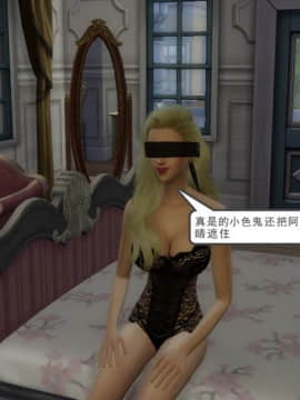 [3D] 我和朋友的妈妈 1-6_0290