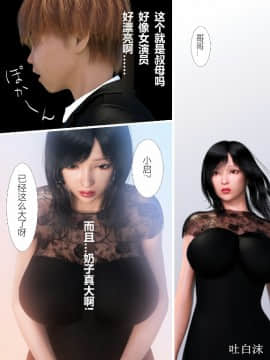 [ヨーグル本舗] 犬神のオンナ_0003