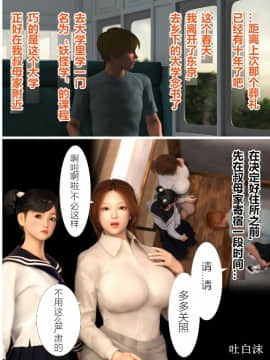 [ヨーグル本舗] 犬神のオンナ_0006
