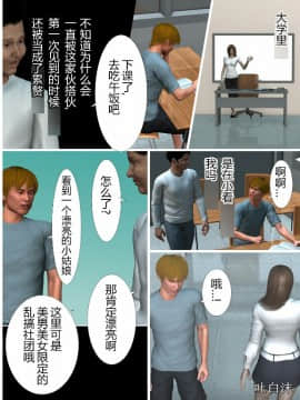 [ヨーグル本舗] 犬神のオンナ_0094