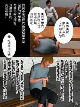 [ヨーグル本舗] 犬神のオンナ_0095