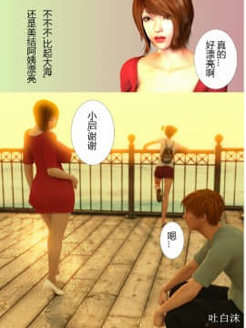 [ヨーグル本舗] 犬神のオンナ_0101