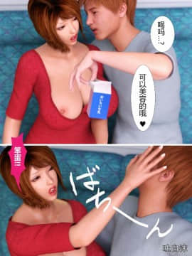 [ヨーグル本舗] 犬神のオンナ_0126