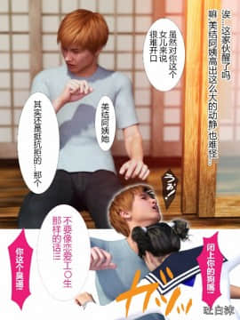 [ヨーグル本舗] 犬神のオンナ_0130