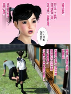 [ヨーグル本舗] 犬神のオンナ_0131