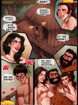 [Milftoon]-熟女时代01-03[中文]_035