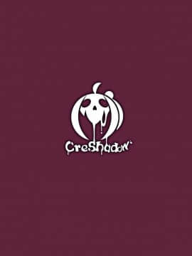 [CreShadow (博哥)] 哎額之光1.5 (エルソード)_11