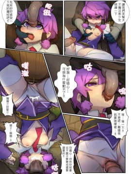 [CreShadow (博哥)] 哎額之光1.5 (エルソード)_05