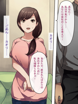 [NTラボ (NTロボ)]愛妻、同意の上、寝取られ_ia_300000030