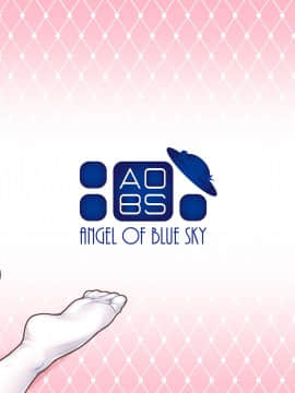 (C96) [Angel of Blue Sky (トイト)] 甘らぶイリヤ (FateGrand Order)_022