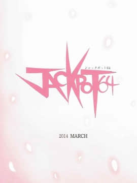 (提督たちのお茶会) [ジャックポット64 (HAN)] SRYX (艦隊これくしょん -艦これ-)_22