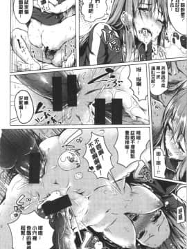 [4K漢化組][「タカシ」] ピリオド_020