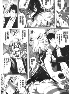 [4K漢化組][「タカシ」] ピリオド_040