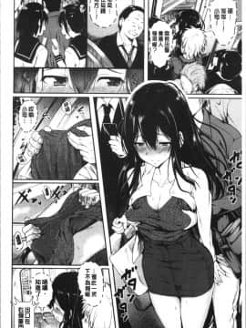 [4K漢化組][「タカシ」] ピリオド_174