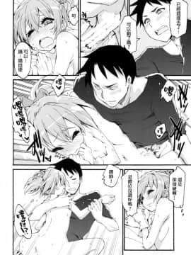 [final×dirt漢化] (COMIC1☆10) [カリーバーグディッシュ (未影)] 不知火は提督に… (艦隊これくしょん -艦これ-)_23