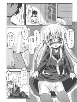 (C87) [ヤナギガエル (楓蛙)] 菊月、発情す!～深海棲艦の徹底調査がもたらしたもの～ (艦隊これくしょん -艦これ-)_04