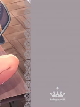 [毛玉牛乳 (玉之けだま)] 全部君のせいだ。 [山樱汉化] [Digital]_038