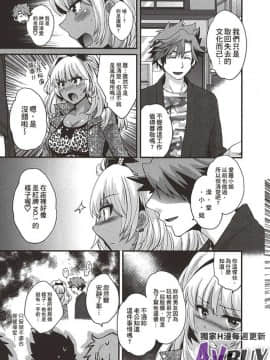 [ポン貴花田] にーづまお背中流します 上_0073